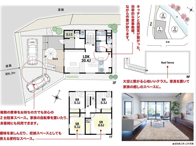 1号地