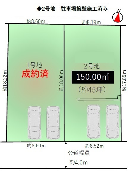 2号地