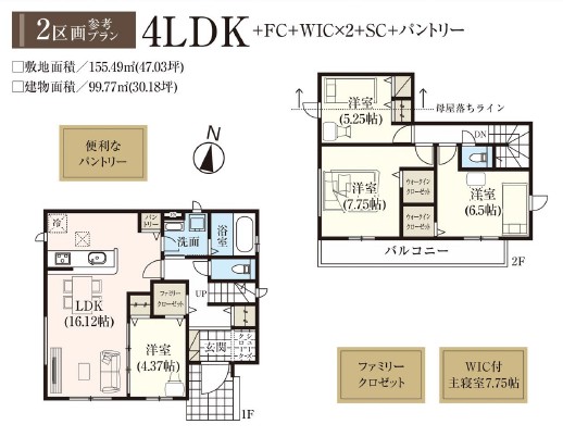 2号地