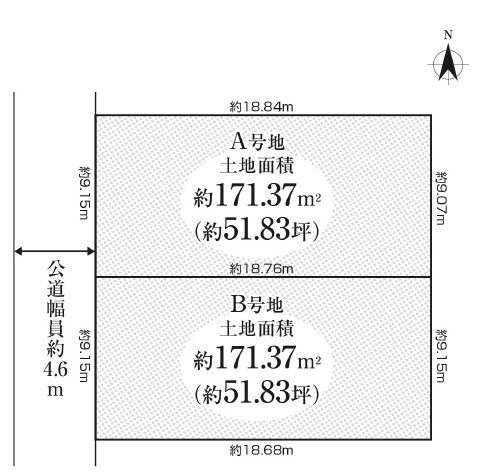 A号地