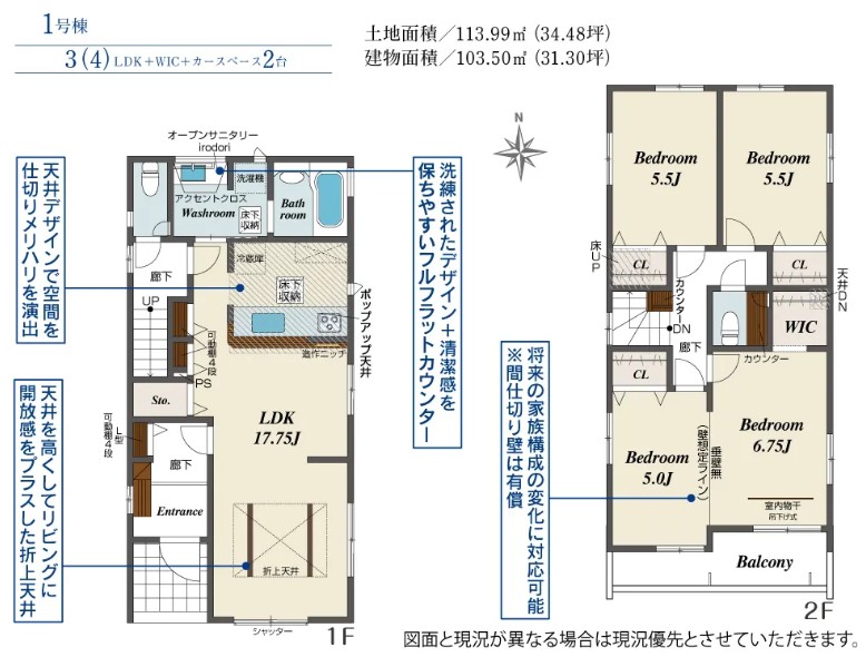 1号地