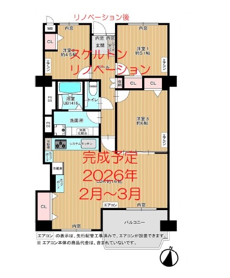 阪急新仁川マンション