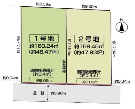 2号地