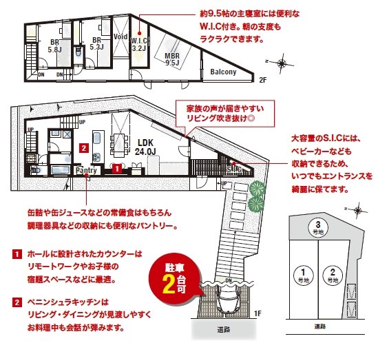 3号地